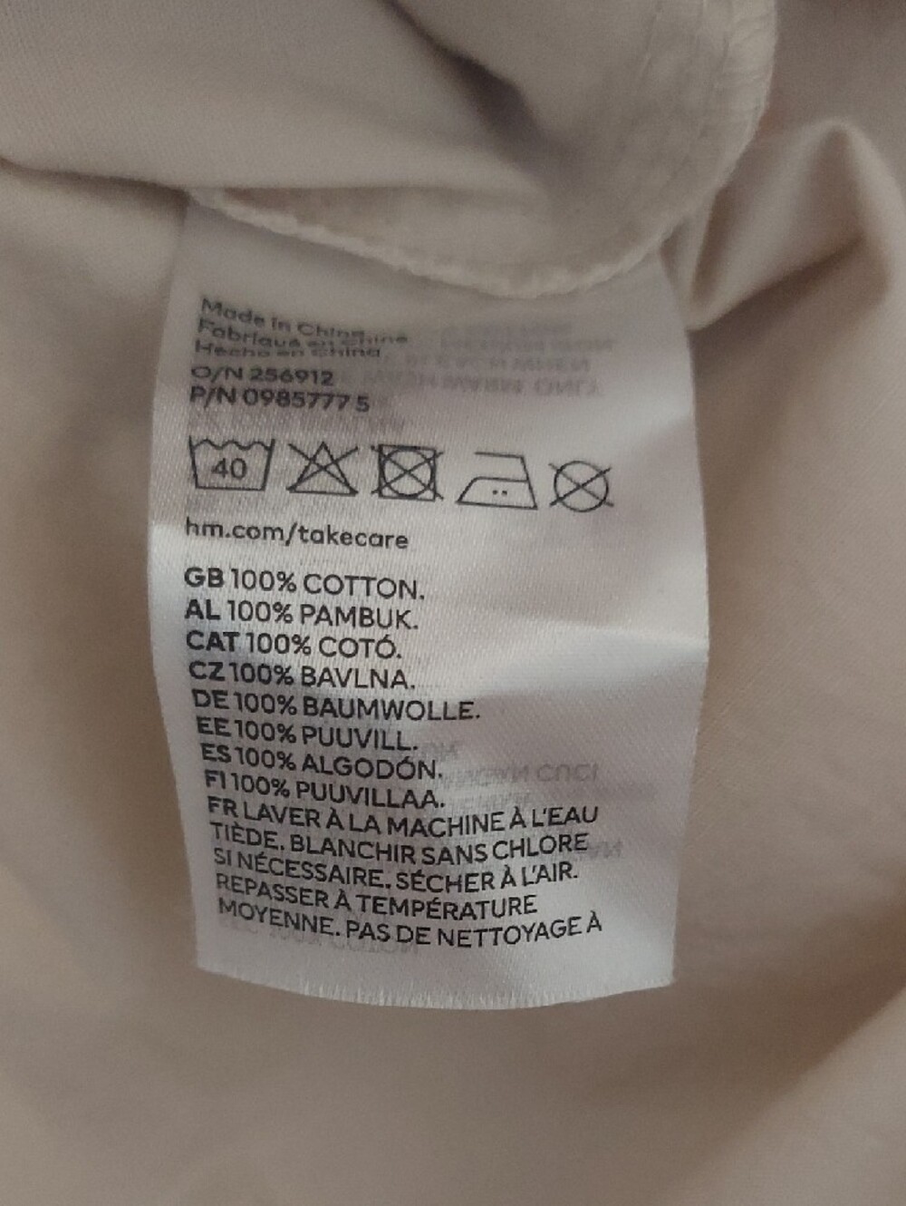 H&M Strapless Smocked Maxi Dress Light Beige 100% Cotton Size M - Picture 5 of 8